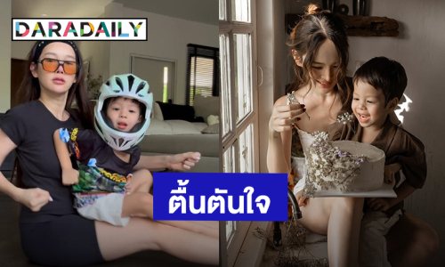 “ปุ้มปุ้ย” โมเมนต์เล็กๆที่ตื้นตันใจ “น้องไซอัสบลู” รู้จักแบ่งปัน