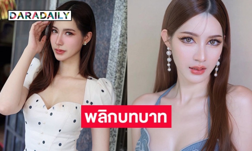 ทำความรู้จัก “ดาด้า พิมสาระวดี” สาวสวยมากความสามารถ ชิมลาง พิธีกร-งานเพลง