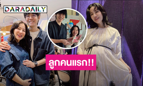 ว้าววว!! “มน ชุติมน” เฉลยเพศลูกคนแรก สมใจพ่อแม่