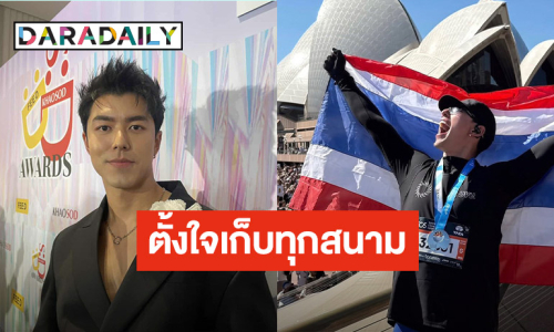 “นาย ณภัทร” ติดใจวิ่งมาราธอน แพลนเก็บทุกสนาม ฟุ้ง! ร่างทองเจอแน่ปลายเดือน