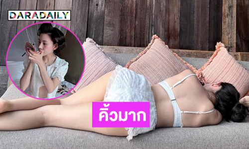 โซะมากแม่..นางร้ายดังอวดหุ่นสวยบาดใจมาก