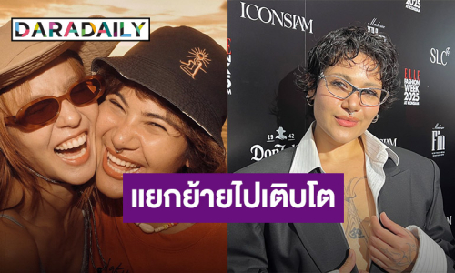“ซิลวี่” จบรัก “มิ้น” 5 ปีเผยสาเหตุการเลิกรา ยันจบสวย