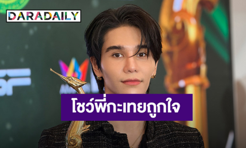 “เจฟ ซาเตอร์” เชื่อ “แม่สีดา” รับรู้และภูมิใจ ตื่นเต้นเตรียมสร้างโชว์ระดับโลกบนเวทีมิสยูนิเวิร์ส 2025