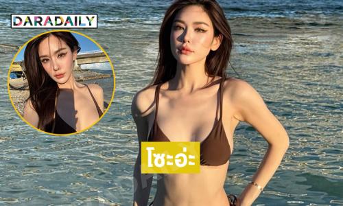สวยสับ ไม่หลับใน..มิสแกรนด์เสิร์ฟทูพีชสุดจึ้ง