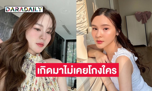 “ออม สุชาร์” เคลื่อนไหวหลังถูกโยงดราม่า ลั่นไม่เคยโกงใคร ขอบคุณทุกกำลังใจที่ส่งมา