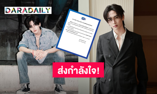 “แซนต้า พงศภัค” ประสบอุบัติเหตุกระดูกข้อมือหัก แฟนคลับส่งกำลังใจ!