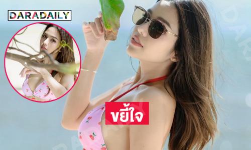 ลูกทุ่งสาวโชว์ผิวเนียนในชุดทูพีชสวยฉ่ำกระแทกตา 