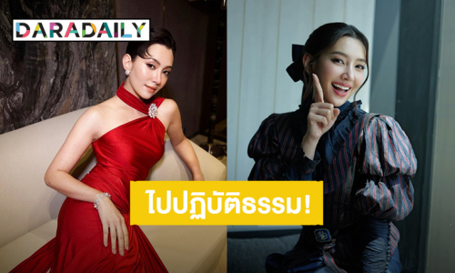 “เบลล่า ราณี” แจ้งข่าวแฟนๆ ขอหายตัวไปปฏิบัติธรรม