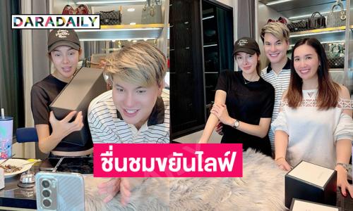 ชื่นชม “หยกทอง” อินฟลูดังมาช่วย “บูม” สู้ชีวิตไลฟ์แบรนด์เนม
