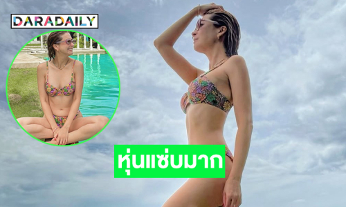 ดาราสาวเสิร์ฟทูพีชสะพรึงจนพระเอกสามีต้องมาเมนต์
