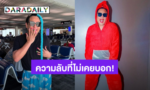 “จูดี้ จารุกิตติ์” เล่าความลับเกือบ 2 ปีที่ผ่านมากับสิ่งที่ไม่ค่อยได้บอกใคร?!