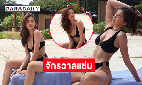 จักรวาลแซ่บ ...“แอนโทเนีย”เสิร์ฟแรงสวยฉ่ำแสบตามาก