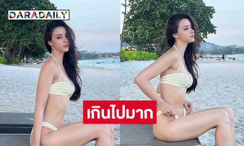 สวยฉ่ำซุปตาร์นางงามเสิร์ฟแซ่บทำทะเลขาวมาก