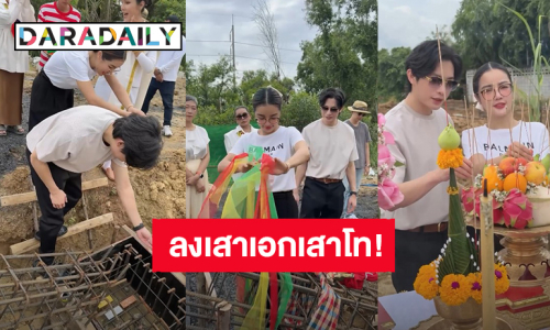 ปังมาก! “กระแต - โตชิ” ลงเสาเอก-เสาโทโรงงานผลิตสินค้าแห่งใหม่ในกรุงเทพฯ