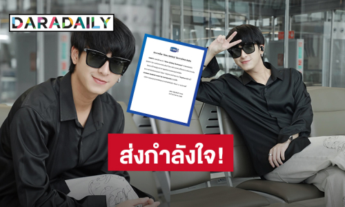 ส่งกำลังใจ! “ชิม่อน วชิรวิชญ์” มีอาการป่วยกะทันหัน แอดมิทด่วนที่ประเทศจีน