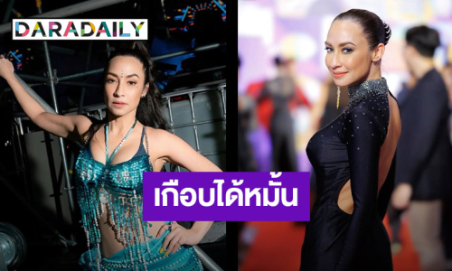“แคทรียา” เผยเคยเกือบหมั้นแต่ล่ม รับมีคนคุยอยากให้โฟกัสงาน