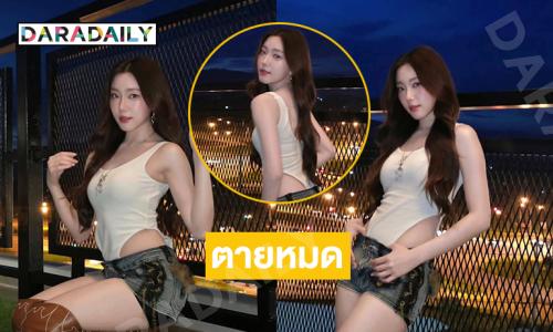 เริ่ดเลยหล่ะ.. “อ๊ะอาย”สวยเปรี้ยวอมหวานจึ้งมากๆ