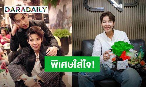 “นุ๊ก” ส่งของขวัญยินดี “ป๊ายปาย” ทำบุญบริษัท ส่องความหมายของแต่ละสิ่ง รู้เลยว่าพิเศษใส่ใจ!