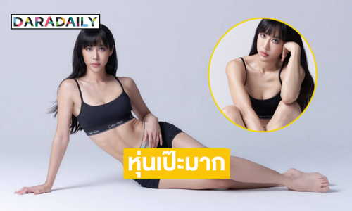 ดาราสาวหน้าสวยหุ่นเป๊ะมากค่ะนึกว่าตุ๊กตา