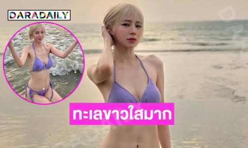 ดาราซุปเปอร์มัมคนสวยจัดเต็มบิกีนี่ตัวจิ๋ว