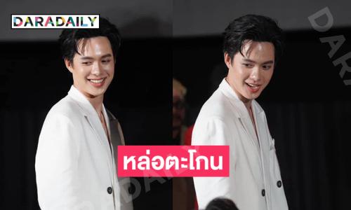 หล่อตะโกน …พระเอกวัยรุ่นประเดิมซีรีส์พิษรัก