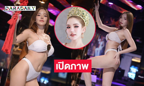 เปิดภาพสุดแซ่บ “เบบี้ สุพรรณี” มิสแกรนด์ประจวบคีรีขันธ์ 2026