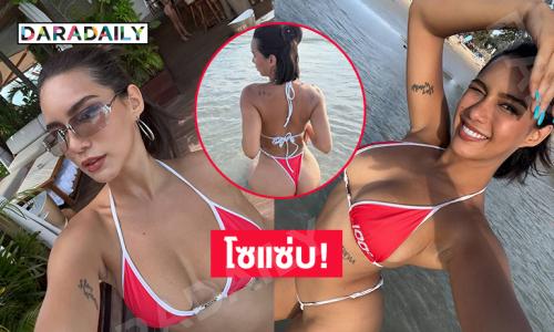 ซุปตาร์นางงามเสิร์ฟทูพีชฉ่ำทำภูเก็ตไฟลุก