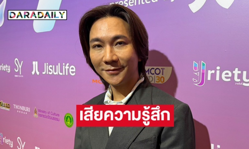 “ปอนด์ Be On Cloud” เตรียมแถลง 26 ก.ย. นี้ รับเสียความรู้สึก “ต้อม” เอาซีรีส์เกย์มาเหยียด