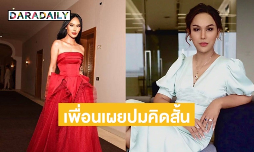 เพื่อนสนิท เผยสาเหตุหลัง “แอนนาทีวีพูล” พยายามจบชีวิตในเรือนจำ