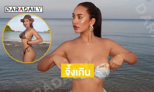 ตัวมัมสุดๆ นางงามดังเสิร์ฟฉ่ำทะเลเดือดเว่อร์ 