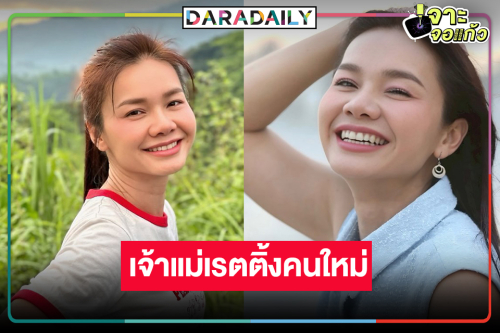 4 ผลงานเด่น “ต่าย อรทัย” ชื่อนี้การันตีความปังเรตติ้งเปรี้ยง