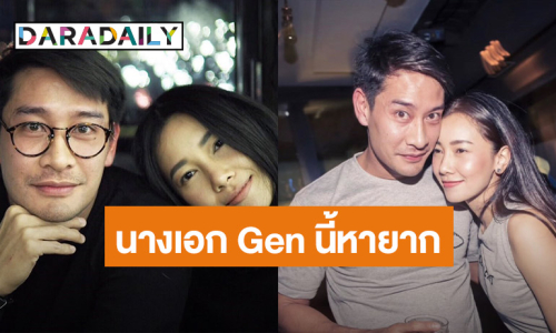 “ป้อง” อวยพรวันเกิด “นุ่น” สวยอมตะแบบนี้ตลอดไป