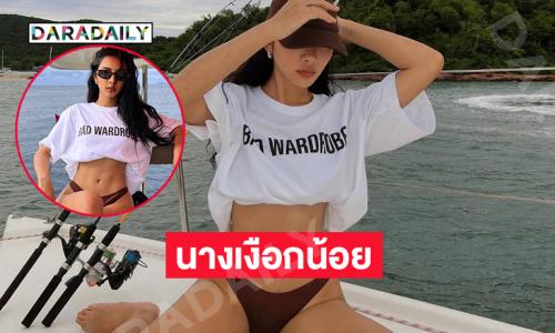 เงือกน้อยเสิร์ฟแซ่บล่องเรือยอร์ชหรูหรา