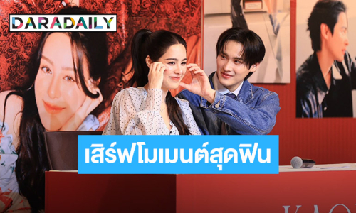 “เก้า – พีพี” เสิร์ฟโมเมนต์สุดฟิน “KAOPP Love No Limit Photobook Fansign Event” 