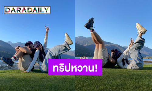 “แบงค์” ควง “พิมฐา” สวีทหวานลงภาพคู่สุดน่ารักทริปเที่ยวแคนาดา