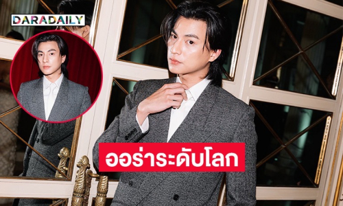 “กลัฟ คณาวุฒิ” ออร่าระดับโลก นักแสดงไทยคนเดียว บน Green Carpet ร่วมงาน CNMI Sustainable Fashion Awards 