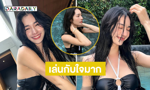 นางเอกวัยรุ่นเสิร์ฟ...เล่นกับใจมาก..จึ้งมาก