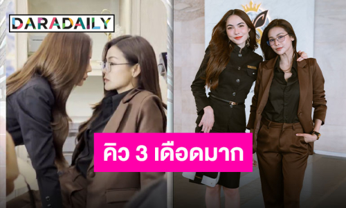 “นทีร้อยเล่ห์” ออฟฟิศเดือด!! “อิงฟ้า-ชาล็อต” ส่งอารมณ์จัดเต็มล้นกองในคิวที่ 3