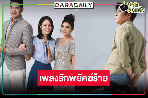 เปิดภาพ “เพลงรักพยัคฆ์ร้าย” น่าดู “เบน-เจด้า” จับคู่บู๊สนั่นจอ
