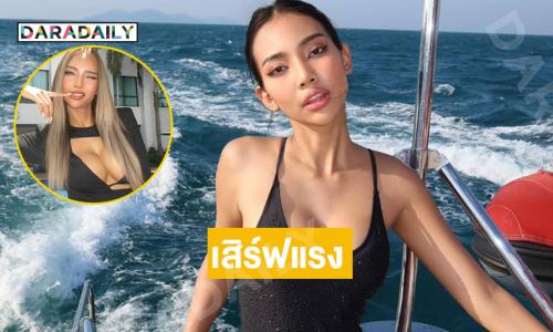 นางงงามสุดแซ่บอวดรูปสุดจึ้งลงชิงมงเวทีมิสขี้เมา