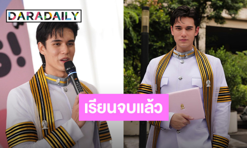 “เทศน์ ไมรอน” ขอลุยงานบันเทิง พร้อมรับทุกบทบาทสู่นักแสดงคุณภาพ
