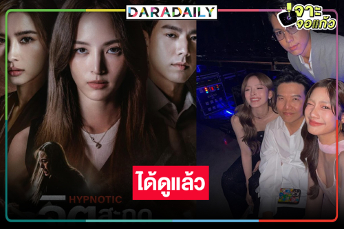 มาเร็วกว่าที่คิด! “วิว” ทวงคืนนางเอกลูกรักฟาดเดือด “ณิชา-ไบร์ท นรภัทร"