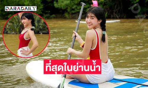 น่ารักจังเลยครับ..ลูกพี่สดใสท้าแดดขาวออร่ามาก
