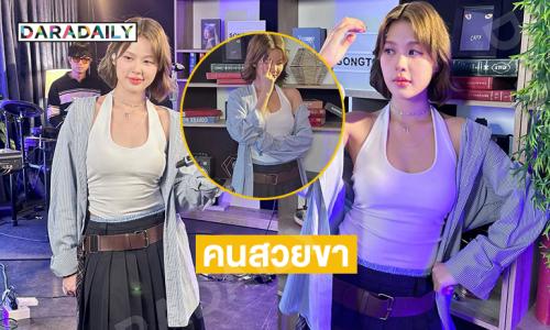 สวยคิวท์ทัชใจ...ไฮโน้ตแบบจึ้ง