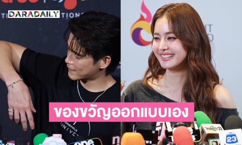 “โบว์” เตรียมกลับไปเรียนภาษาเพิ่ม! เผยของขวัญวันเกิด “อาเล็ก” ออกแบบเอง