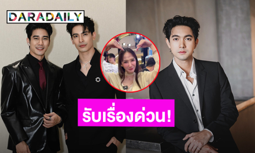 รับเรื่องด่วน! “อั้ม พัชราภา” ชู้ตแล้วคู่ต่อไป “สน-ยูโร-เข้ม” มาตลาด AumAum ได้มั้ย? แฟนคลับกรี๊ดรอแล้ว