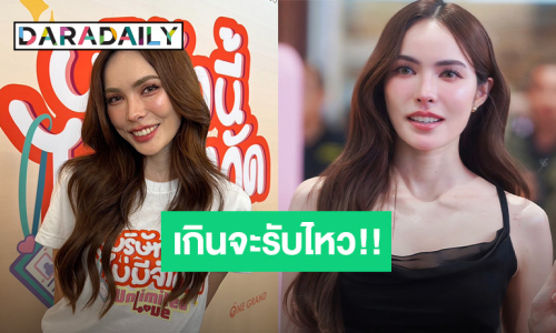 “ชาล็อต” เอาจริง! ฟ้องเกรียนคีย์บอร์ด ลั่น! ไม่ชอบหนูมาด่าหนู อย่าลามพ่อแม่