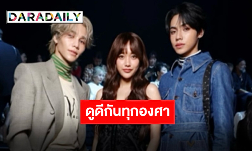 ออร่าวิ้งวับ!! “เจฟ-ฟรีน-ภีม” สวยหล่อทุกองศา งดงามเลอค่าร่วมชมแฟชั่นโชว์ของ VALENTINO ที่กรุงปารีส