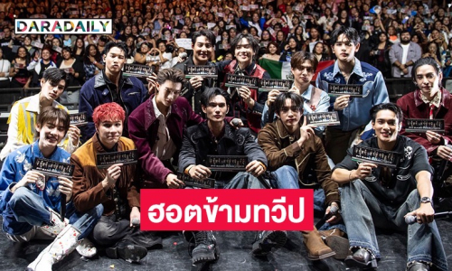 ฮอตข้ามทวีป !! 13 หนุ่ม PIT BABE บินข้ามโลกเซอร์วิสอินเตอร์แฟน MEXICO