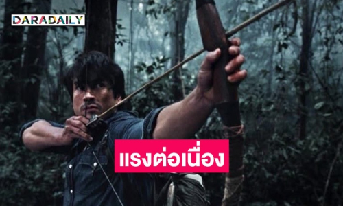 แรงเกินต้าน! เปิดรายได้ “ธี่หยด 3” ทำเงินถล่มทลาย